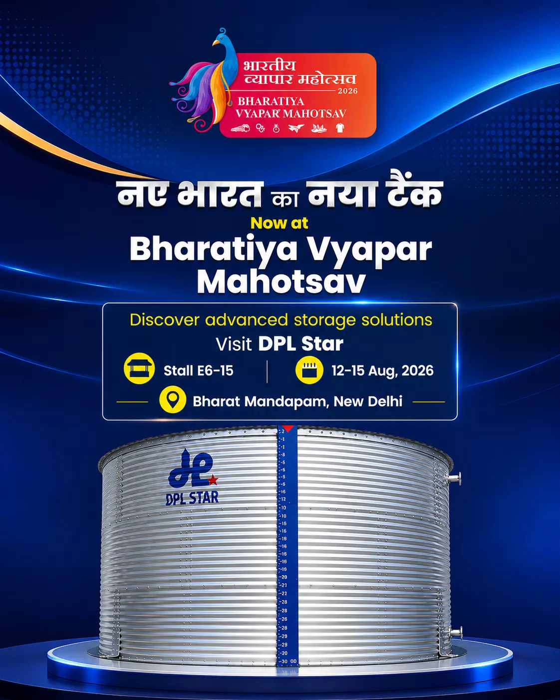 DPL-Bhartiya Vyapar